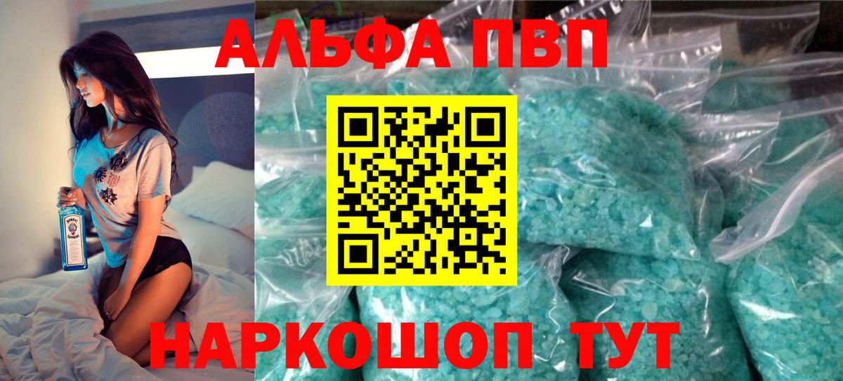 APVP СК Канаш