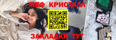 марихуана Краснодар