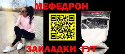 шишки Краснознаменск