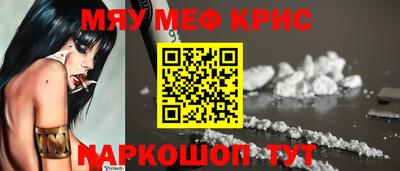 амф Краснокаменск
