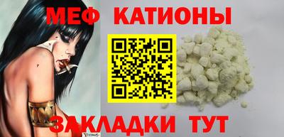 шишки Краснознаменск