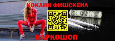 амф Краснокаменск