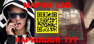 марихуана Краснодар