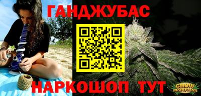 амф Краснокаменск