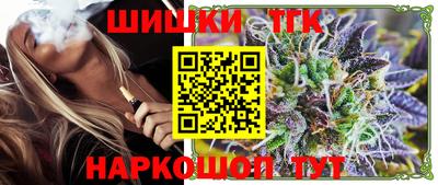 шишки Краснознаменск