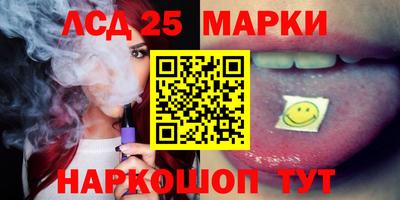 шишки Краснознаменск
