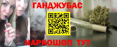 шишки Краснознаменск