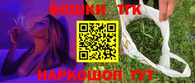 марихуана Краснодар
