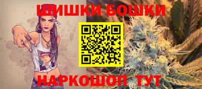 марихуана Краснодар