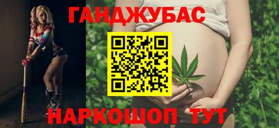 марихуана Краснодар