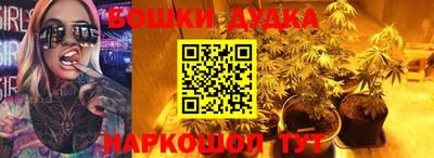 марихуана Краснодар