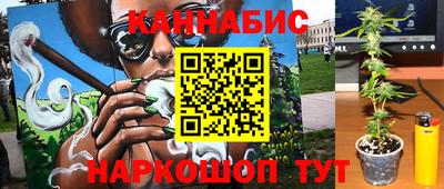 амф Краснокаменск