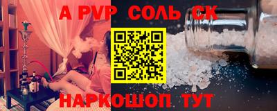 шишки Краснознаменск