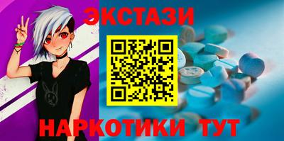 шишки Краснознаменск