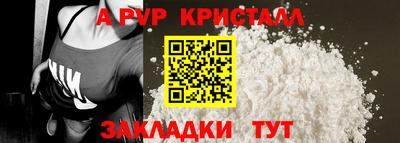 шишки Краснознаменск