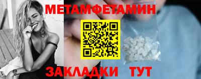 амф Краснокаменск