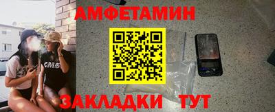 марихуана Краснодар