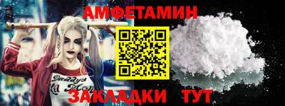 шишки Краснознаменск