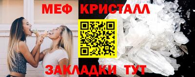 амф Краснокаменск