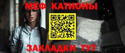 шишки Краснознаменск
