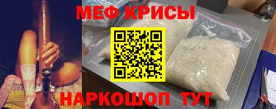 шишки Краснознаменск