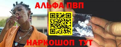 марихуана Краснодар