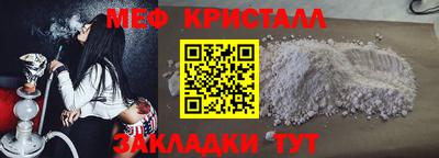 амф Краснокаменск