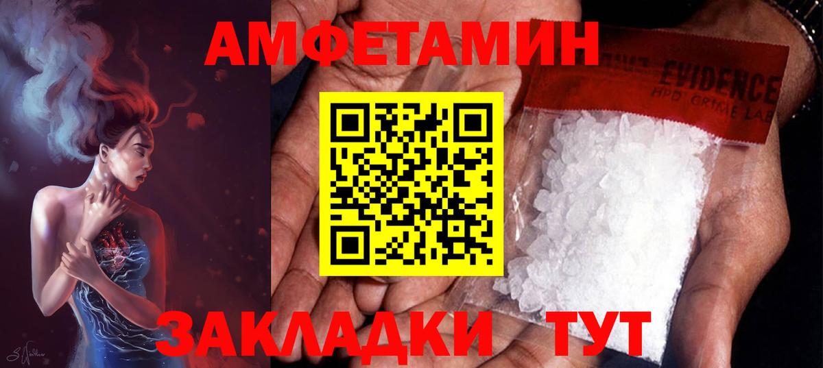 Первитин пудра Канаш