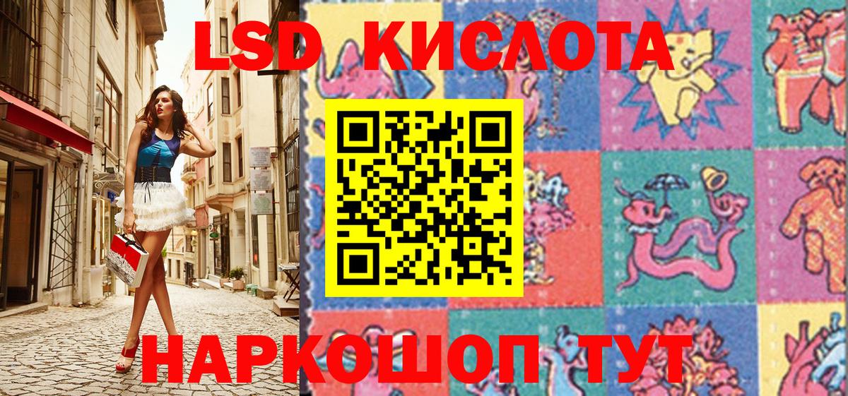 Наркотические марки  где продают наркотики  Наркотические марки 1,8мг  Вход с VPN  Канаш  Наркотические марки 1,8мг 