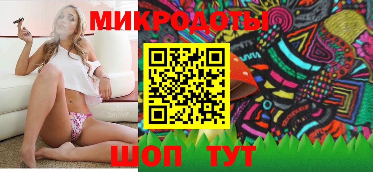 Псилоцибиновые грибы GOLDEN TEACHER Канаш
